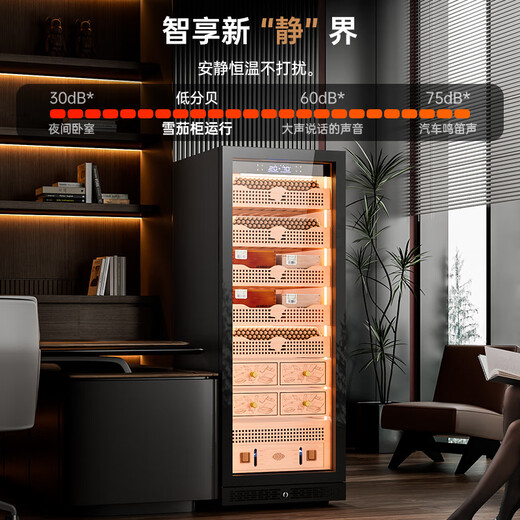 Kelong 608C cigar cabinet, constant temperature and humidity, water ion ammonia removal, smart WiFi, IoT control, air-cooled cedar wood liner shelf, alcohol feeding, water circulation compressor, refrigeration cigar cabinet, Obsidian Black 2 sober cigar cabinet + cedar wood liner shelf + purified ammonia + WiFi