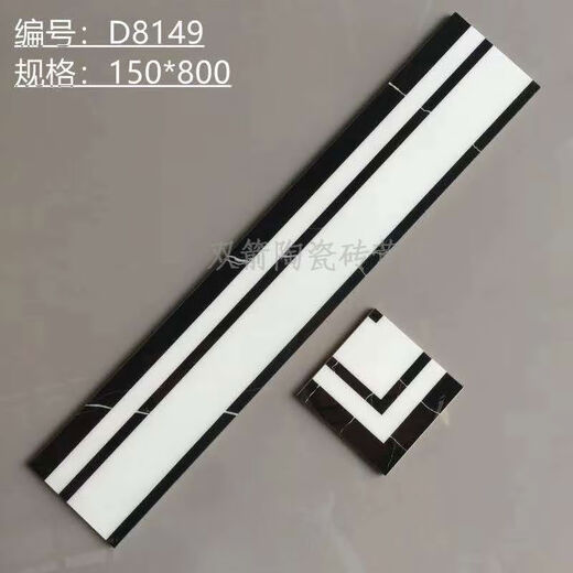 摇篮兔黑白波导线瓷砖150x800中式客厅餐厅简约过道走边微晶波打 15867微晶平面新款15×80