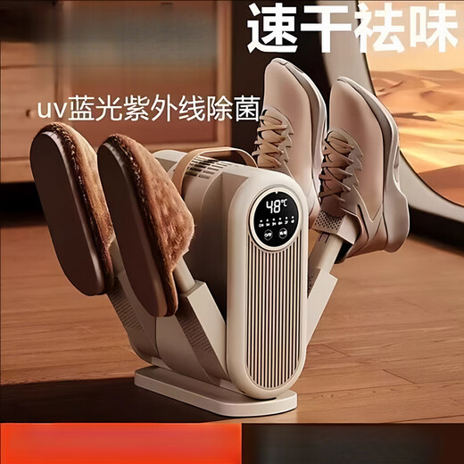 Japan imported shoe dryer deodorizing fully automatic sock warmer (standard version) four brackets - digital display control screen - constant temperature will not damage shoes
