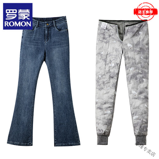 ROMON micro-flared denim down pants for women, winter new style, removable thickened cold-proof warm clothing, flared pants, blue 8756 26