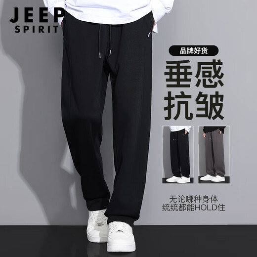 JEEP SPIRIT Jeep casual pants men's autumn new loose pants men's versatile straight pants wide-leg slim sports trousers men's clothing