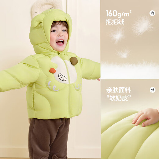 Balabala baby down jacket boys coat girls autumn and winter clothes 2025 baby clothes animal shape 208425107210