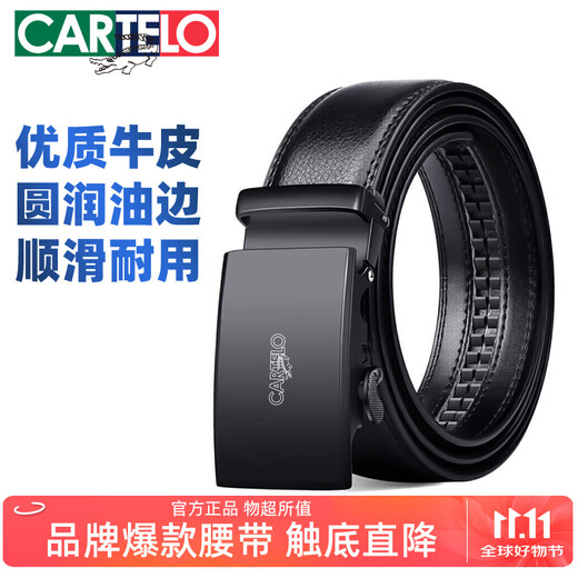 Cardile Crocodile Men's Belt Cowhide Young and Middle-aged Belt Automatic Buckle Casual Pants Belt Business Versatile Gift for Boyfriend