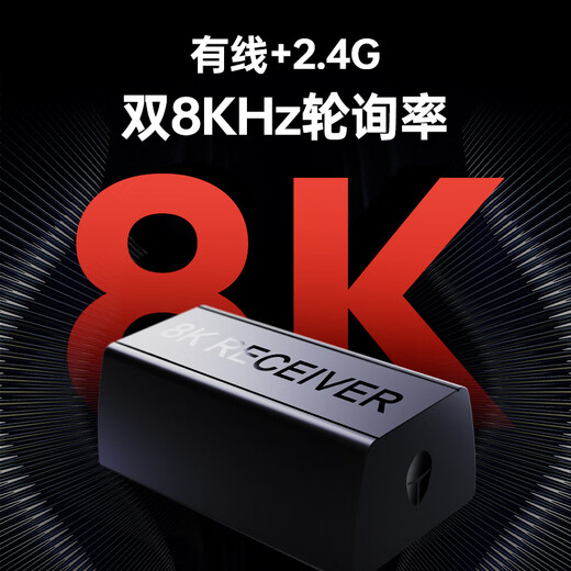 ThundeRobot ML6 PRO three-mode gaming wireless mouse lightweight design wired/2.4G/Bluetooth connection office gaming mouse 8K competitive version Snake Year Red-3950PRO