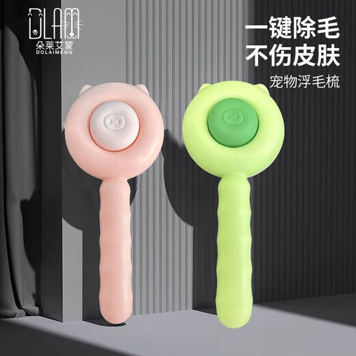 Cat needle comb, dog needle comb, pet special hair removal, cleaning, knotting, kitten hair comb, cat comb, pink needle comb, 1 piece