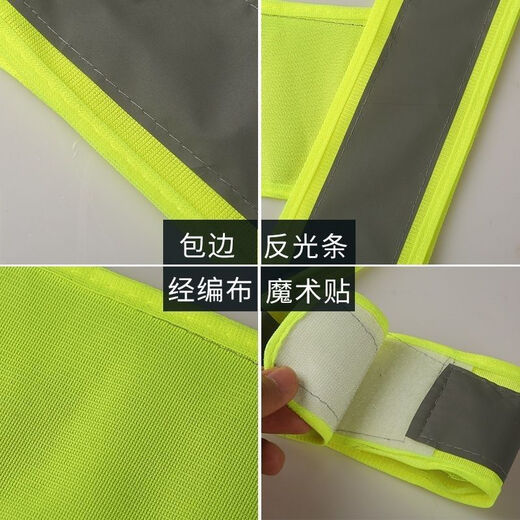 Mo Peng reflective straps V-shaped night riding traffic vest running safety vest vest fluorescent yellow night reflective