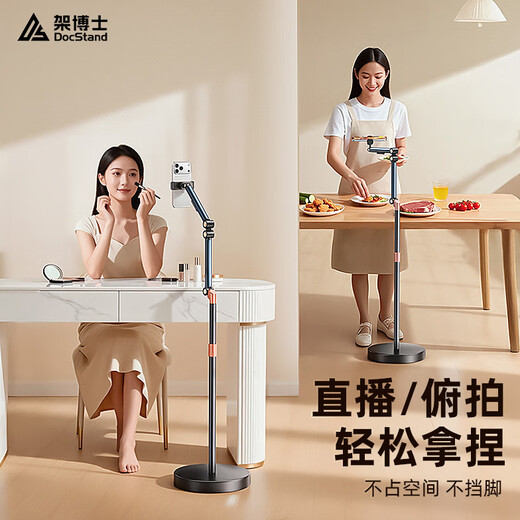 Dr. mobile phone stand, floor-standing live broadcast, overhead shot, tablet stand, bedside lazy person stand, ipad drama-chasing cantilever telescopic online class learning selfie camera artifact, video shooting equipment, mobile phone upgrade, retractable - universal for mobile phones and tablets