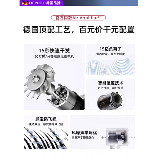 JCZS German brand hair dryer for home student dormitory special negative ion hair care silent quick-drying high-speed household high-power does not hurt the power of the hair dryer strong Dyson Purple-single nozzle/4 billion water-moisturizing negative ions constant temperature hair care 15 seconds quick drying