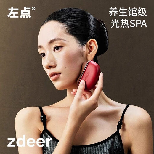 Left click electric Bianstone scraping board facial massager face lifting tendon rolling vibration hot compress joint model red Bianstone gift box + get 5 bottles of essential oil