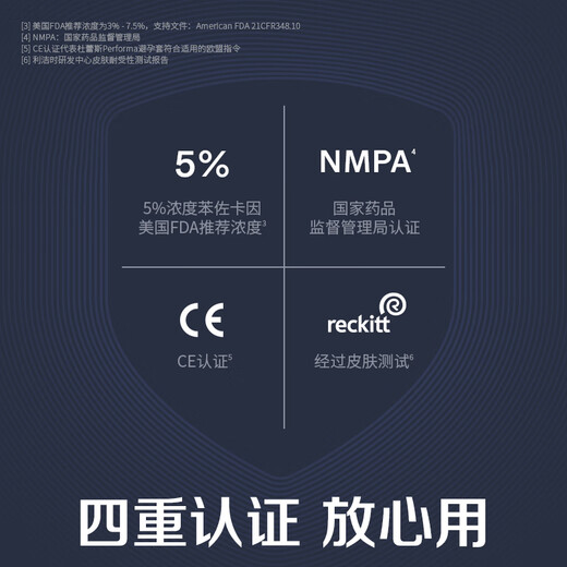 Durex Condom Delay War Armor 4-in-1 30 condoms, condoms, men's long-lasting anti-premature ejaculation sensitive condoms