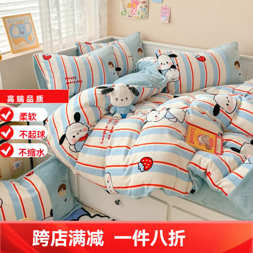 Mercury series 180-count Class A cartoon milk velvet four-piece set for autumn and winter warm coral velvet bed three-piece set for boys and girls Huazong Tutu 1.8m bed sheet four-piece set