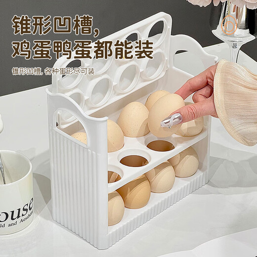 Jiebaina egg storage box refrigerator side door storage rack can be stacked with kitchen special egg tray fresh-keeping box egg box ice transparent white can hold 30 eggs / automatic flip