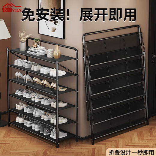 Yiga folding shoe rack door shoe rack household multi-layer iron installation-free storage rack storage rack black 6 layers 70