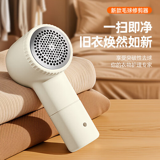 Hair ball trimmer, rechargeable Xiaomi flat clothes pilling machine, shaving machine, hair remover, hair remover, convenient charging, suitable for dormitory and travel, khaki color, rechargeable model, 6 blades