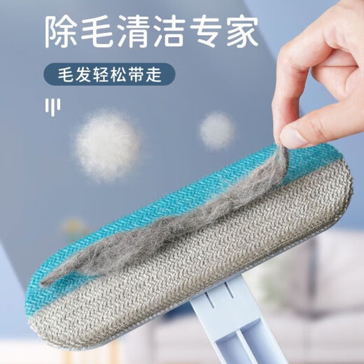 Pet hair cleaner, scraper, cat hair removal tool, dog hair suction tool, cleaning carpet, bed, glass brush