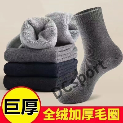 Hanoufei cold-resistant men's socks, men's winter mid-length socks, long socks, thickened long-tube wool socks, plus velvet, anti-odor, mid-section protection, black, thickened and warm, 1 pair
