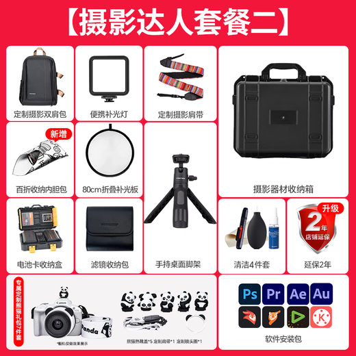 Mingjiang 7.5mm f2 wide-angle fisheye lens, fixed-focus lens for starry sky scenery shooting, suitable for X mount E mount Z mount RF mount RF mount L mount mirrorless camera lens Canon RF mount official standard package does not include filter cleaning kit and other necessary accessories. Recommended package
