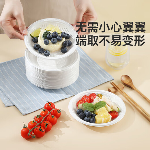 Meiya Disposable Dinner Plate Food Grade Plate Camping Picnic Fruit Plate Cake Plate BBQ Plate Tableware 23cm*30 pieces embossed disc