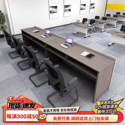 苏迪尔会议室桌椅组合培训桌学生课桌条形培训桌子办公长条桌演讲主席台 1800*600