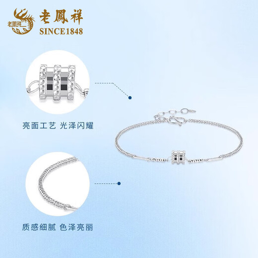 Lao Fengxiang PT950 Platinum Small Waist Bracelet for Women New Platinum Simple Versatile Hand Accessories Light Luxury Birthday Gift for Girlfriend Platinum Small Waist Bracelet About 3.7g + Brand Gift Box