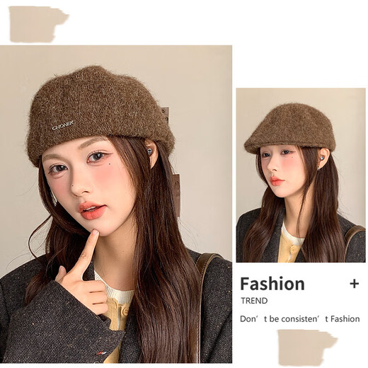 Panxing Korean version of ins style beret, worn backwards, high-end fashion forward hat, versatile autumn and winter face-showing small knitted painter hat, brown, one size fits all