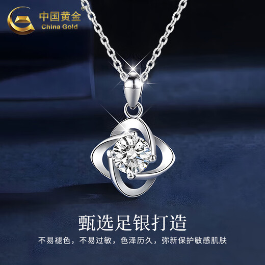 CHINA GOLD Four-leaf Clover Silver Necklace Women's Clavicle Chain Pendant Fashionable Valentine's Day Birthday Gift for Girlfriend and Wife Jingsuda Popular Recommendations - Pendant White - Free O-shaped Chain + Rose Gift Box