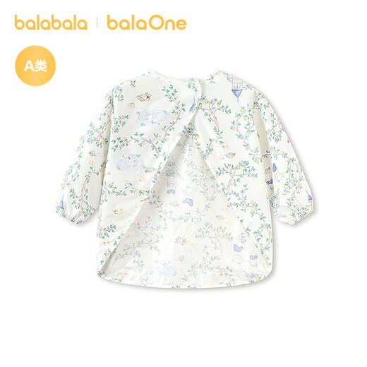Balabala baby products baby coveralls for wearing and eating, water-repellent bibs, soft, light, cute, cute and practical