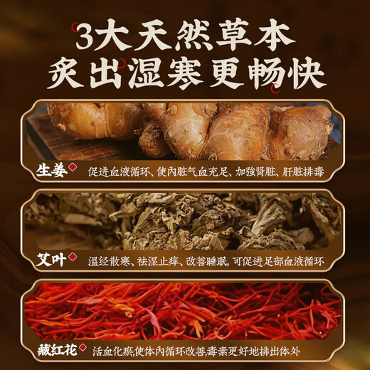 Huang Xixiang's self-heating foot warmer patch, steam warmer whole body patch, moxa grass heated insole, long-lasting baby warmer, 3 boxes