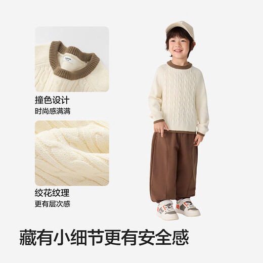 Balabala children's clothing children's sweater boys and girls 2025 winter sweater parent-child wear inner sweater 209425103204