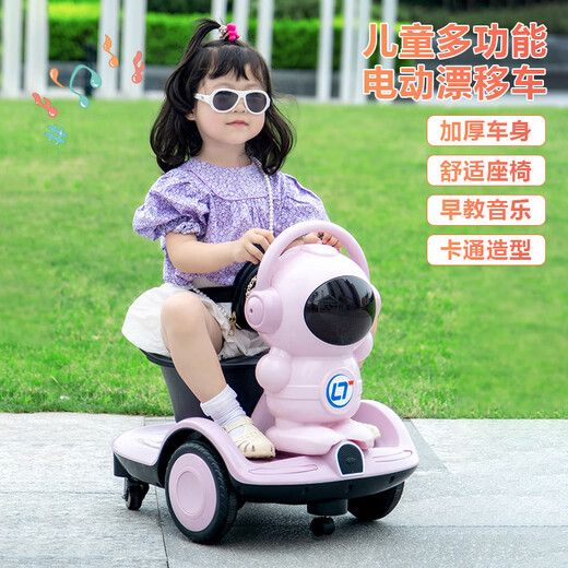 Ouletong children's electric drift balance car, infants and toddlers can sit on it, rechargeable remote-controlled toy spinner car, children's mobility kart, space blue dual-drive + extra large battery + early education music + 360-degree rotation + remote control
