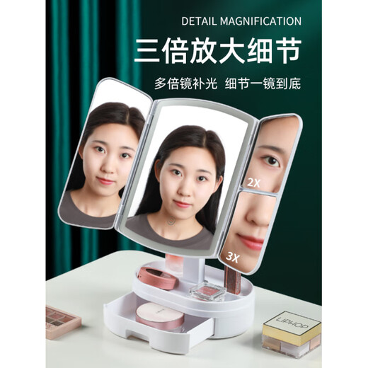 Make-up mirror fill light desktop smart make-up mirror LED with light charging desktop three-fold shell women's dressing three-color LED make-up mirror cherry pink no drawer model 1200mA