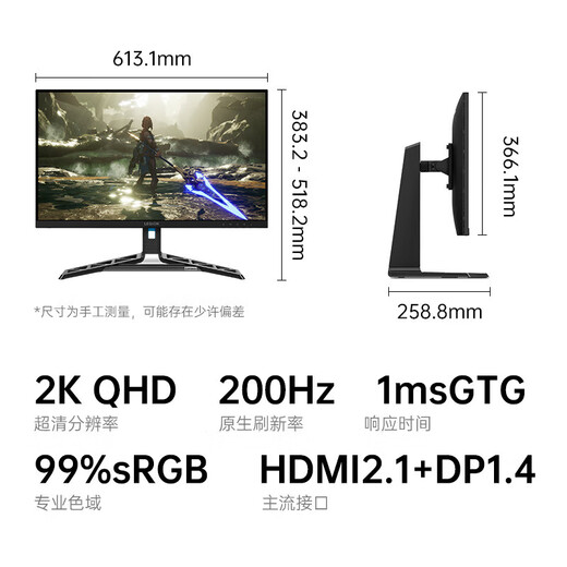 Lenovo (lenovo) Savior 27-inch 2K HD FastIPS computer display, high brush HDR400 lifting and rotating, hardware anti-blue light, gaming monitor R27qe Gen2 2K ultra-clear, native 200Hz