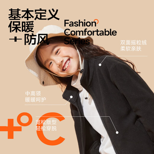 Jeanswest Children's Clothing Boys' Jackets Autumn and Winter 2025 New Children's Polar Fleece Cardigan Outer Clothing Girls' Warm Winter Clothes