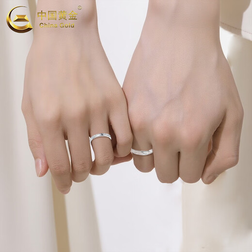 CHINA GOLD PT950 Platinum Ring for Men and Women Platinum Glacier Couple Ring Valentine's Day Birthday Gift for Girlfriend and Wife pt950-Glacier Ring Women's Approximately 1.62g