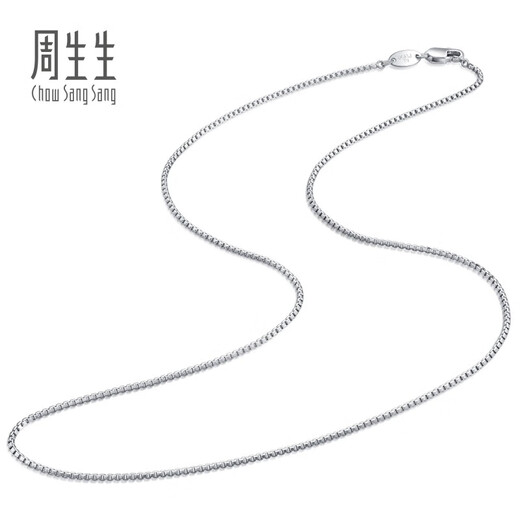 Chow Sang Sang Pt950 platinum necklace, versatile platinum chain for men and women, 32617N, price 45cm - 5.73g (including labor cost 580 yuan)