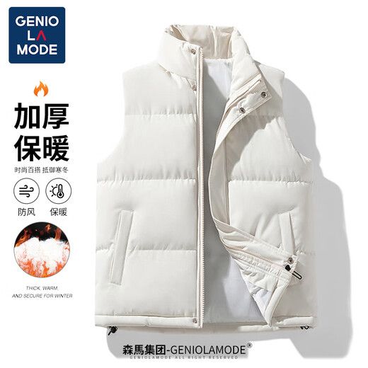 GENIOLAMODE品牌马甲男秋冬季外套男纯色立领坎肩保暖背心休闲棉服外套