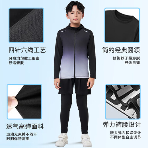 Victoria Traveler children's sports suit autumn and winter tights training clothes football basketball clothes running fitness quick-drying clothes
