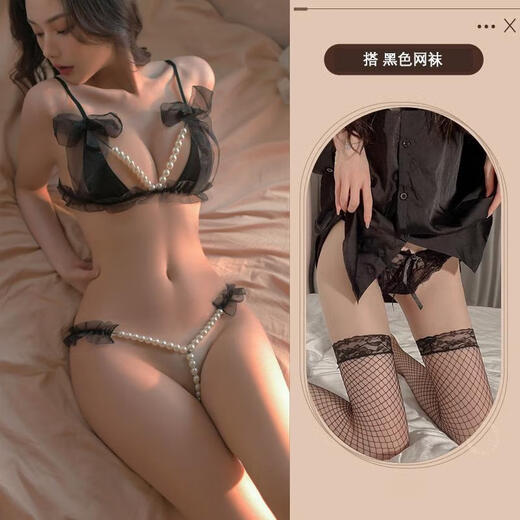 Essaouira Bra Set Women's Bed Panties Want to Rub Couple's Clothes Into the Body T-shaped Fun Dating Pearl Beads Black + Black Fishnet Stockings One Size Recommended 80-125 Jin Jin is equal to 0.5 kg