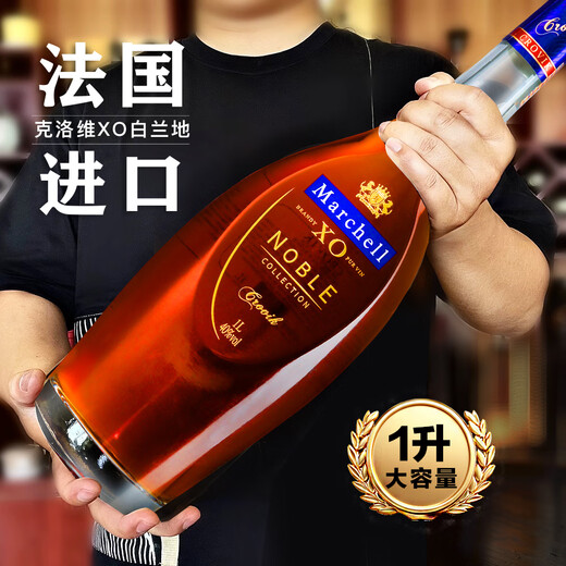 Porfiry XO brandy (Monreni oak barrel special brew) imported from France 1L 1 bottle Monreni Mancher (Glory Collection)