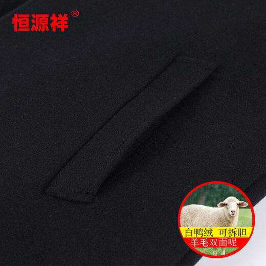 Hengyuanxiang wool double-sided woolen coat for men 2025 autumn and winter new men's middle-aged business down liner long windbreaker 25818 Navy blue thickened long detachable liner XL 180 size recommended 140-160 Jin Jin equals 0.5 kg