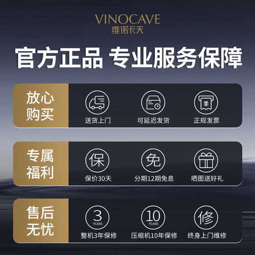 Vinocave wine cabinet constant temperature refrigerator embedded moisturizing compressor home living room fresh wine refrigerated storage display cabinet beverage frost ice bar ultra-thin CWC-280A-255L-108 bottles
