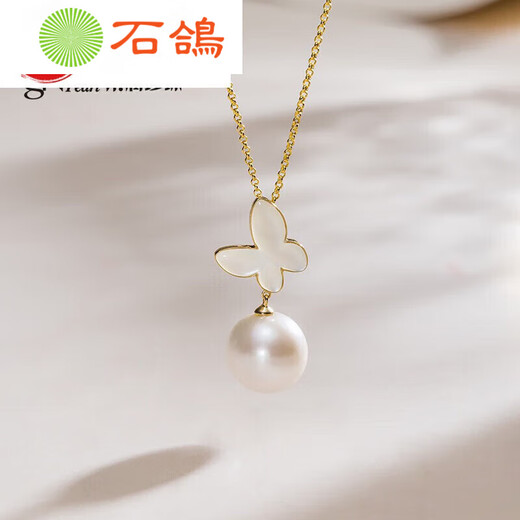 Stone pigeon butterfly spirit gold freshwater nucleated pearl pendant 1011mm round white gift for girlfriend 1011mm 011mm