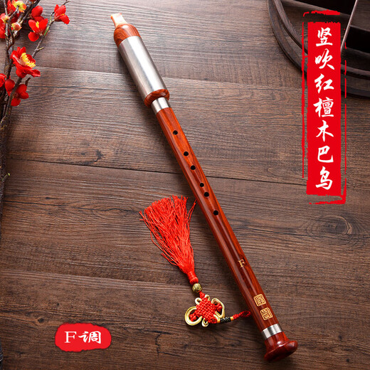 Hölzerner rotes Sandelholz Eintube vertikal blasen horizontal blasen Bawu Instrument G-Tuning F-Tuning Primary Schools spielen Rongkai Instrument vertikal blasen f-Tuning Holz
