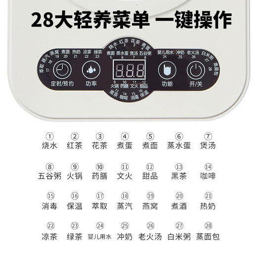 Hemisphere (PESKOE) health pot, tea boiler, multi-function kettle, intelligent constant temperature electric kettle, electric kettle for tea kettle, multi-stage thermal insulation mini glass flower teapot, high cost performance (304 heating plate + high borosilicate kettle body) 1.8L