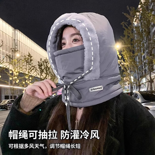 Cheguimu Winter Warm Lei Feng Hat Men's and Women's Ear Protection Plus Velvet Thickened Cold Mask Neck Collar Integrated Hat Windproof Cycling Hat Gray