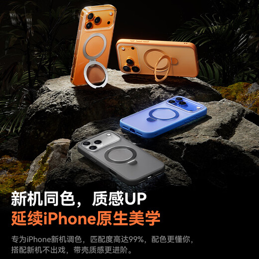 Baseus soft edge does not hurt the phone | Strong magnetic suction | Yellowing will disappear in seconds. Suitable for iphone17promax mobile phone case, apple 17promax protective cover, full-coverage, anti-fall, heat dissipation, skin feel