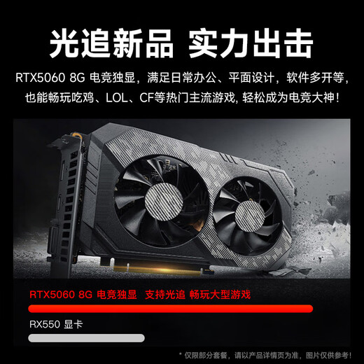 En-tête Intel i5 Core i7 litre 54 Core / RTX4060 8G / 3060 Ordinateur de bureau Hôte Diy Assemblage ordinateur complet Set complet d'ordinateur Computer Business Office E-Sports Live Game Host + Monitor 5: i9 Niveau 30 Core / 8G E-Sports Graphiques indépendants / 512G / Play and Eat Chicken
