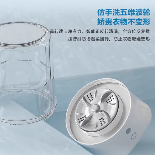 Xiaomi Mi Suitable Underwear Laundry Cup Portable Mini Washing Machine Dormitory Wireless Sock Washing Machine Small Classic Wired Model Warm Yang Yellow Washing and Draining Dual Use + Knot