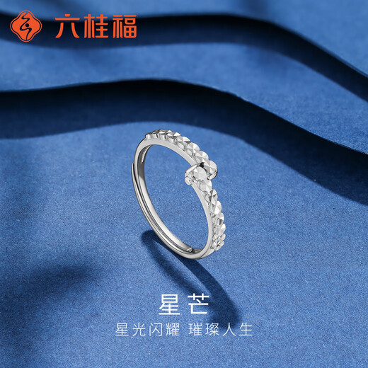 Liuguifu Jewelry Platinum Ring Xingmang PT950 Platinum Ring Women's Gift PT0100285 2.80g