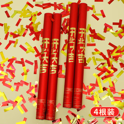 Xinyue Grand Opening Handheld Firework Cane Shopping Mall Store Atmosphere Decoration Celebration Ceremony Firework Cannon 4 Pack